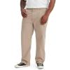 (New) Desert Taupe